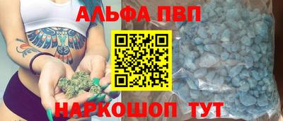гашишное масло Ипатово