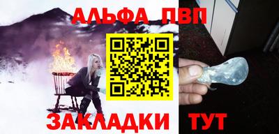 гашишное масло Ипатово