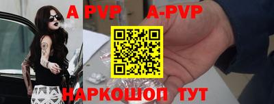 гашишное масло Ипатово