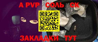 мяу мяу кристалл Изобильный