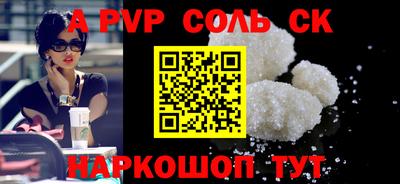 тгк Ирбит