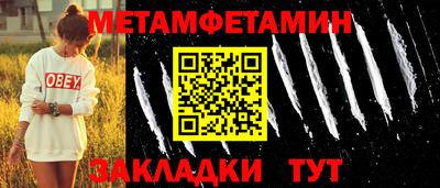 мяу мяу кристалл Изобильный