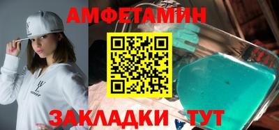гашишное масло Ипатово