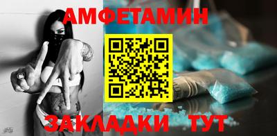 ALPHA PVP Аргун