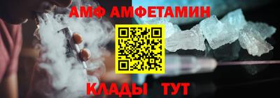 мяу мяу кристалл Изобильный