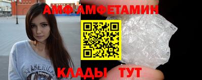 мяу мяу кристалл Изобильный