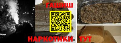 гашишное масло Ипатово