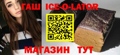 мяу мяу кристалл Изобильный