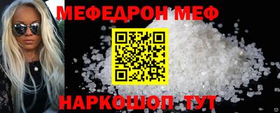 MDMA Premium VHQ Апшеронск