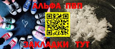 MDMA Premium VHQ Апшеронск