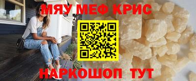 ALPHA PVP Аргун