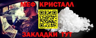 тгк Ирбит