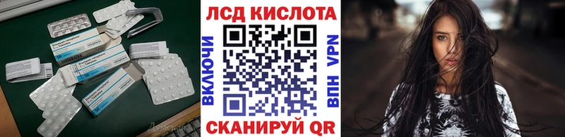 где найти наркотики  Нурлат  Лсд 25 экстази ecstasy 