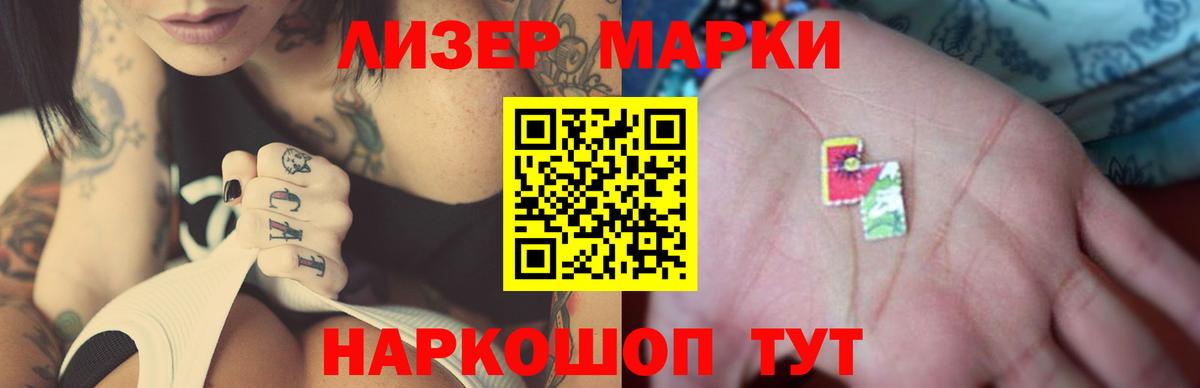 Нурлат  LSD-25 экстази кислота  Вход с VPN  ЛСД экстази  Лсд 25 экстази ecstasy 