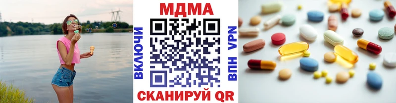 МДМА молли  Нурлат 