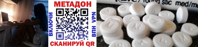 мориарти какой сайт  Нурлат  Метадон кристалл 