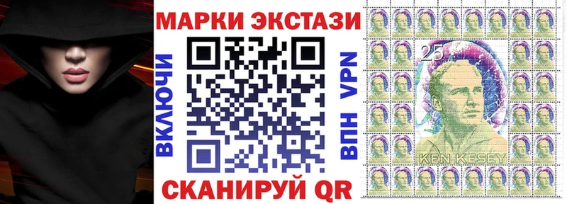 blacksprut ссылки где купить наркотик Нурлат Марки N-bome 1,5мг