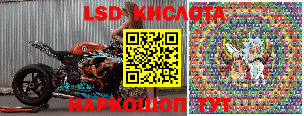 Наркотические марки 1,5мг  Наркотические марки 1,5мг  Нурлат  Вход с VPN 