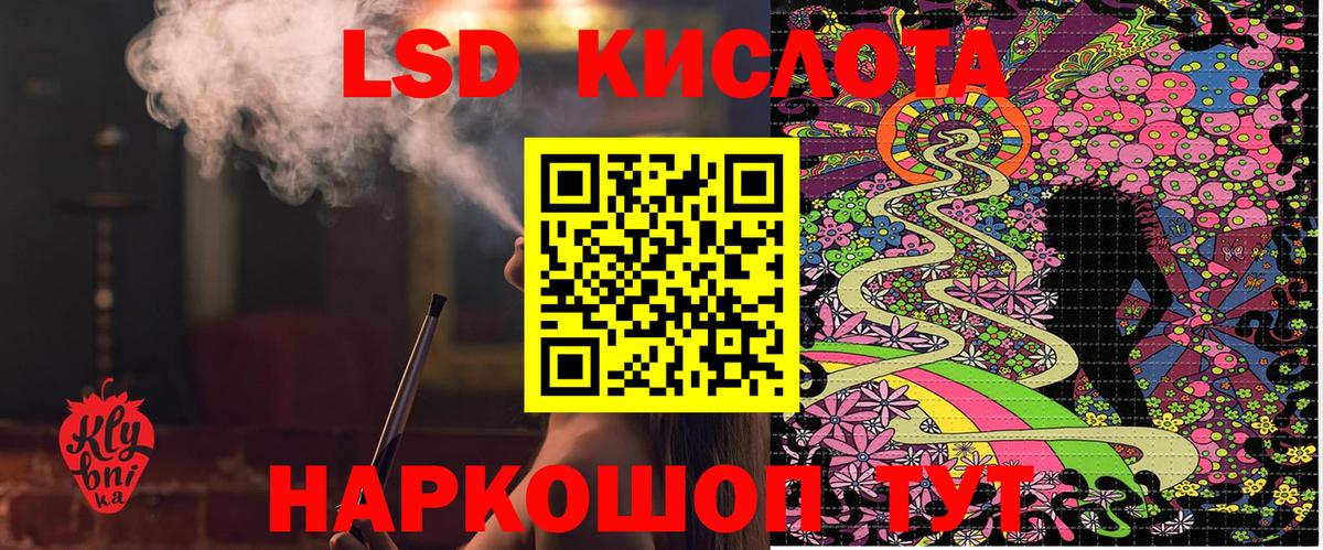 Наркотические марки 1,8мг Нурлат