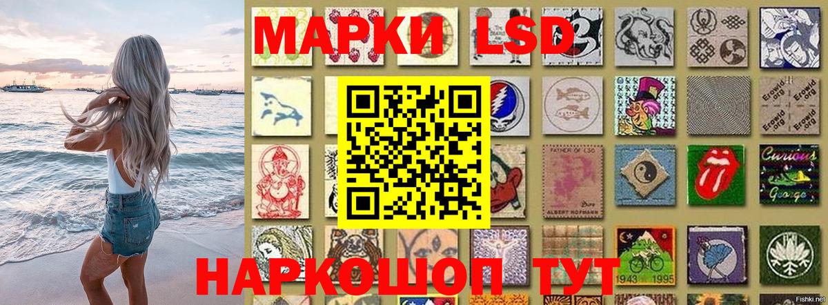 Марки NBOMe 1500мкг  наркотики  Нурлат 