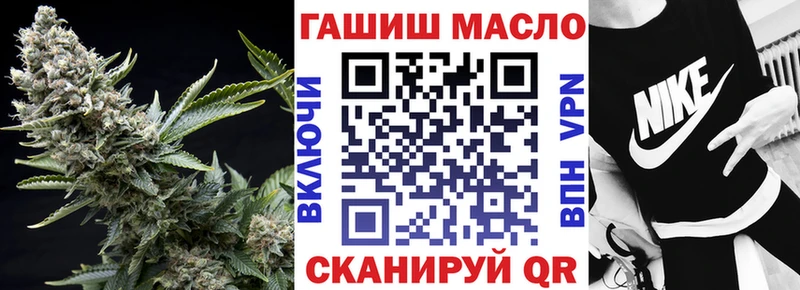Дистиллят ТГК жижа  ОМГ ОМГ рабочий сайт  Нурлат 
