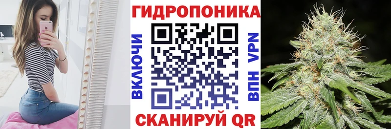 Каннабис тримм Нурлат