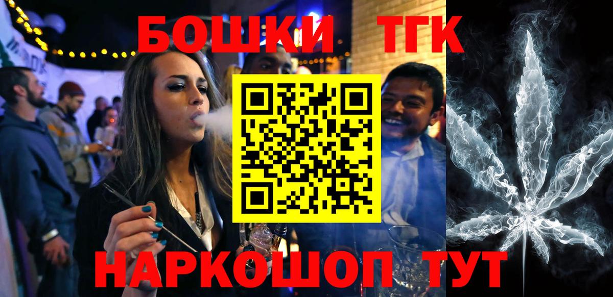 Бошки марихуана сатива Нурлат