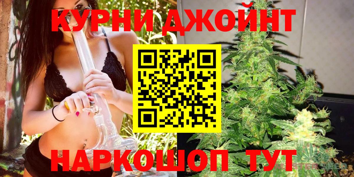 Нурлат  Канабис MAZAR  Конопля MAZAR  Бошки Шишки марихуана  Вход с VPN 