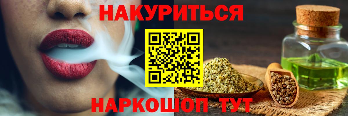 Бошки марихуана LSD WEED Нурлат